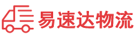邵阳到茶陵县物流公司